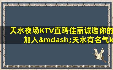 济宁酒吧招聘