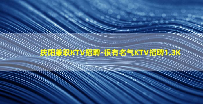 延安夜场招聘