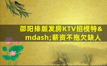 咸阳酒吧招聘
